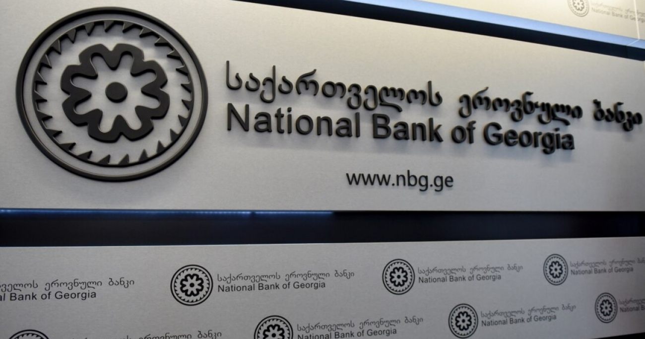 ეროვნული ბანკი იპოთეკით დაცული ობლიგაციების მარეგულირებელ წესს აქვეყნებს