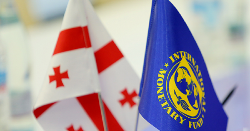 IMF-ის მისიამ საქართველოს ეკონომიკის შეფასება დაასრულა - პროგნოზები და რეკომენდაციები