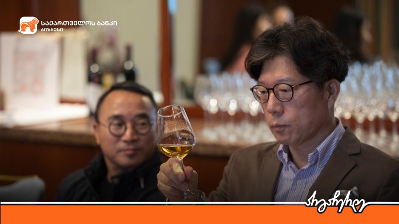 საქართველოს ბანკის მხარდაჭერითა და ღვინის სააგენტოს ორგანიზებით ქართველი  მეღვინეები კორეელ ღვინის პროფესიონალებს შეხვედნენ