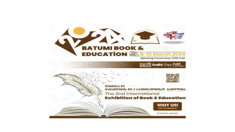 8-10 მარტს Expo Batumi–oს ორგანიზებით BATUMI BOOK & EDUCATİON 2024 გაიმართება