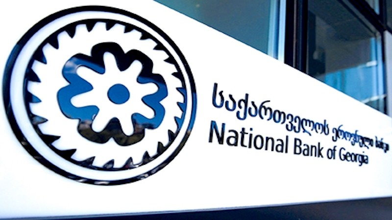 რას ითვალისწინებს „საქართველოს ეროვნული ბანკის შესახებ“ ორგანულ კანონში შესატანი ცვლილებები