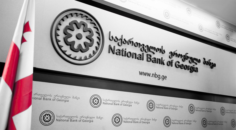 საქართველოს ეროვნული ბანკი  SBFN-ის  მდგრადი  დაფინანსების შეფასების სისტემაში უმაღლეს საფეხურზე დაწინაურდა