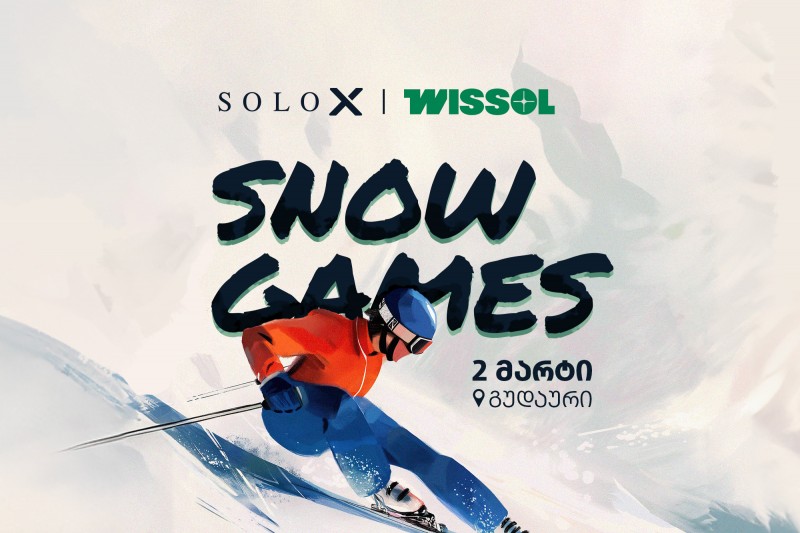 2 მარტს გუდაური Wissol Snow Games-ს უმასპინძლებს - პროექტის მხარდამჭერია SOLO