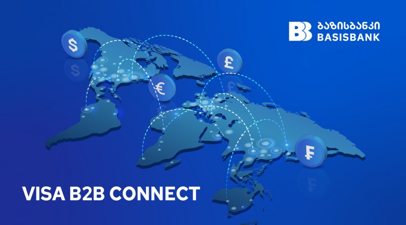სიახლე ბაზისბანკის ბიზნეს მომხმარებლებისთვის, საერთაშორისო გადარიცხვების Visa B2B Connect პლატფორმა