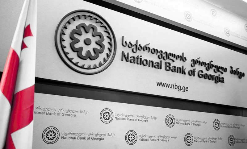 საქართველოს ეროვნული ბანკის საერთაშორისო რეზერვები ისტორიულ მაქსიმუმზეა