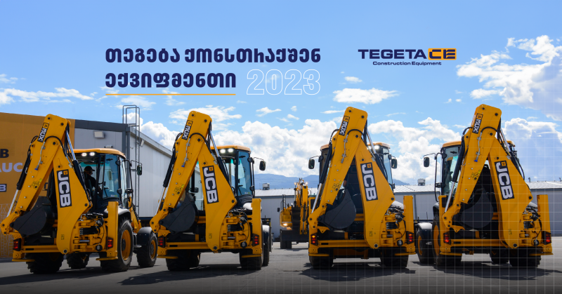 საერთაშორისო ჯილდო და გაყიდვების 70%-იანი ზრდა - Tegeta Construcion Equipment-ის 2023 წელი