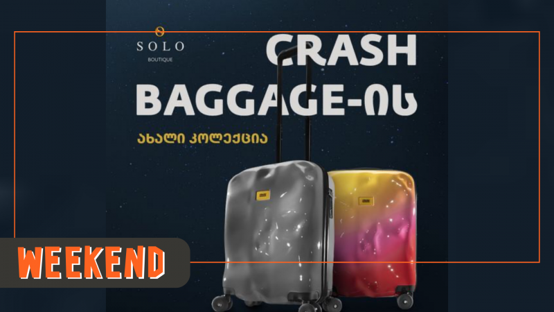 SOLO ბუტიკში Crash Baggage-ის ახალი ლიმიტირებული კოლექცია დაემატა