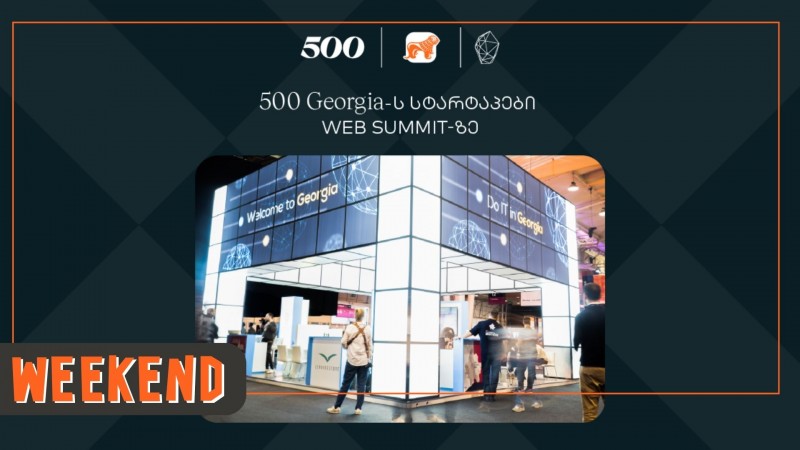 როგორ ჩაიარა ლისაბონში Web Summit-ზე 500 Georgia-ს მონაწილე სტარტაპების წარდგენამ