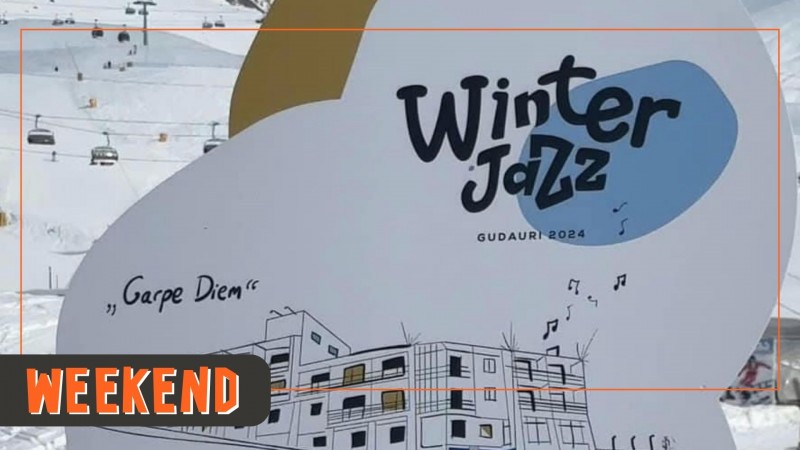 24-25 თებერვალს, გუდაურში, საერთაშორისო ჯაზფესტივალი Winter Jazz Gudauri გაიმართება