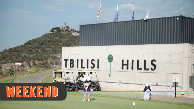 დარეგისტრირდი საჯარო გოლფის გაკვეთილზე და სცადე პირველი დარტყმა Tbilisi Hills-ში