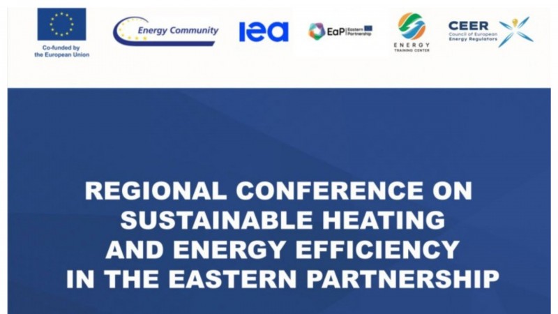 15-16 აპრილს, თბილისში მდგრადი გათბობისა და ენერგოეფექტურობის შესახებ საერთაშორისო კონფერენცია გაიმართება