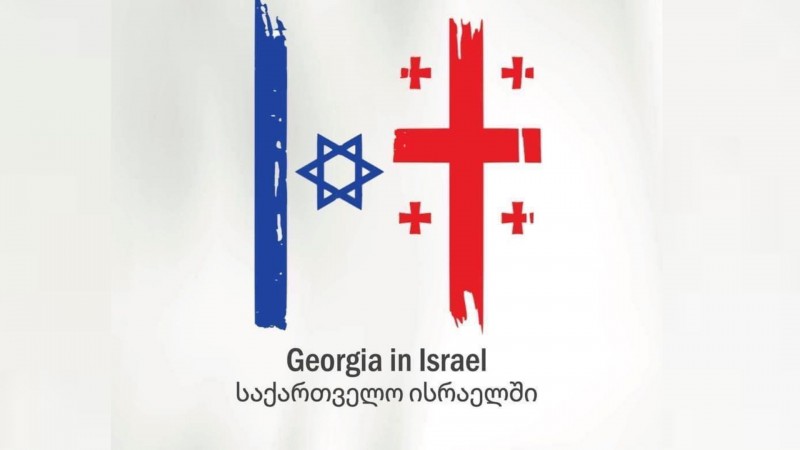 Georgian Airways-ი 22 ოქტომბრიდან აჩერებს ფრენებს თელ-ავივის მიმართულებით, თუმცა ისრაელის ავიაკომპანიები თბილისის მიმართულებით ფრენებს ასრულებენ - საელჩო