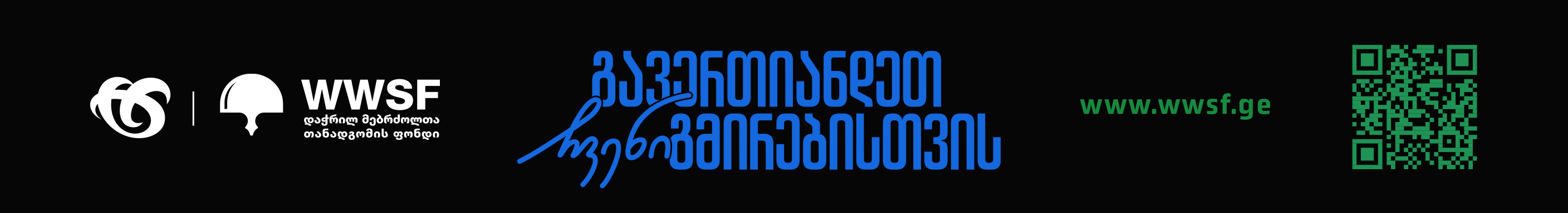 news banner