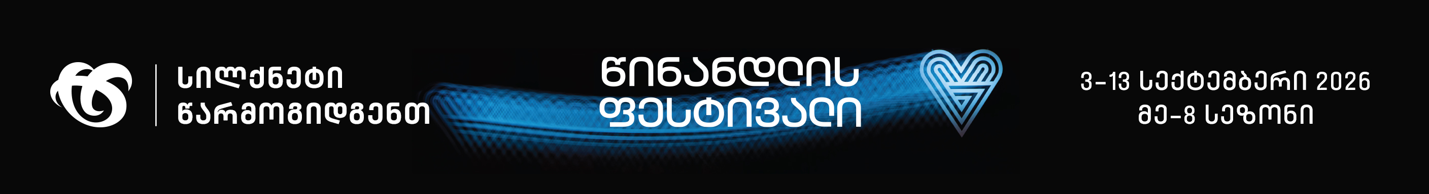 news banner