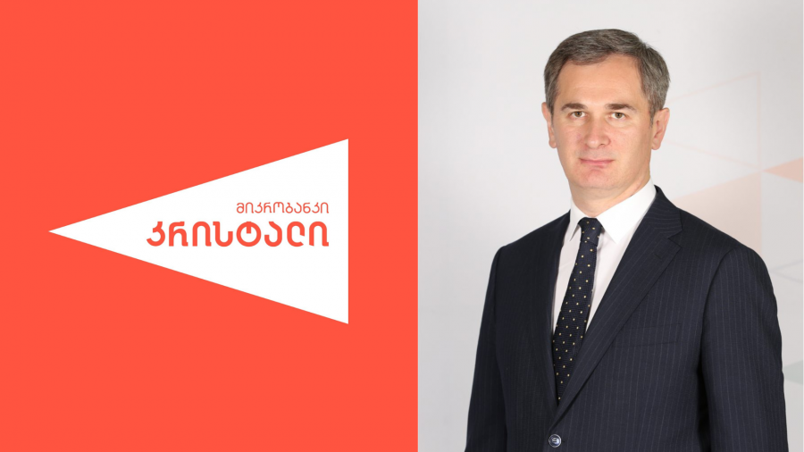 გვახარებს, რომ ჩვენი „კრისტალის“ მრავალწლიანი ძალისხმევა ანგარიშგების სისტემის დახვეწაში კვლავ საინტერესო, მნიშვნელოვანი და აღიარების ღირსი ხდება - არჩილ ბაკურაძე