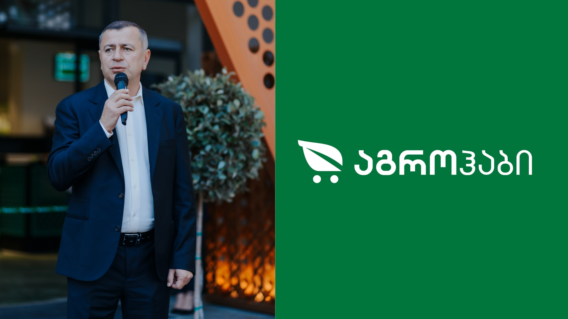 სახელმწიფოს როლი არ უნდა იყოს ფასების რეგულირება, არამედ უნდა იყოს სამართლიანი "თამაშის წესების" დადგენა - „აგროჰაბის“ დამფუძნებელი