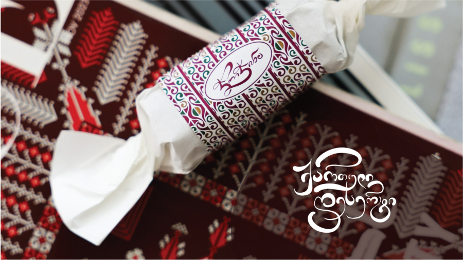 მზარდი გაყიდვები და სტაბილური მოთხოვნა - „ჭრიჭინა“ ასორტიმენტის გაფართოებას გეგმავს