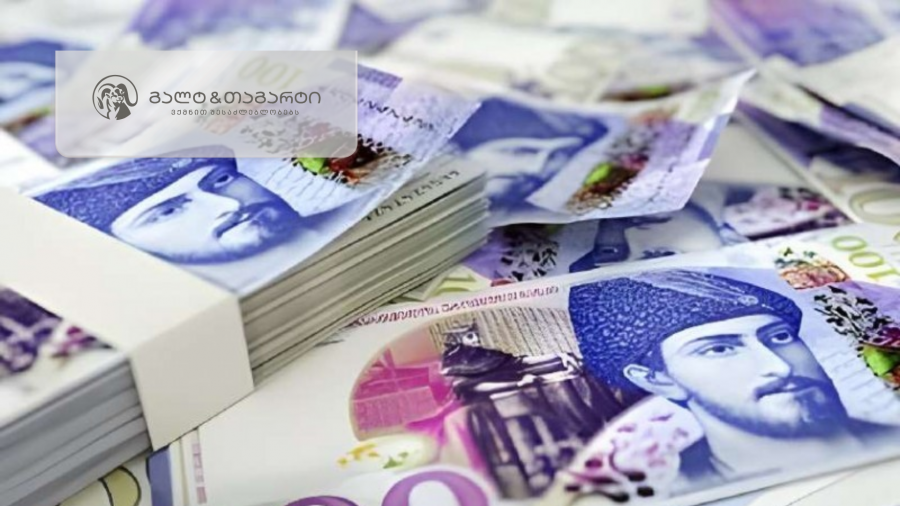 ჩვენი მოლოდინით, ლარი 2026 წლის განმავლობაში ძირითადად სტაბილური დარჩება - Galt & Taggart