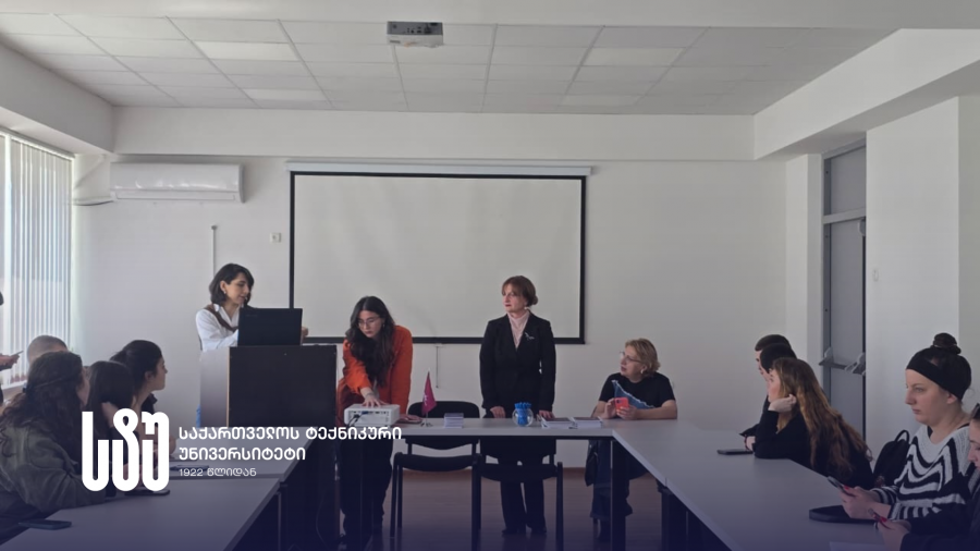 საქართველოს ტექნიკური უნივერსიტეტის სტუდენტები „ნიკორა ტრეიდის“ წარმომადგენლებს შეხვდნენ