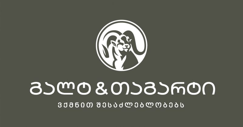 Wall Street-ზე კვირა პოზიტიური კორპორატიული სიახლეებით დასრულდა- Galt & Taggart