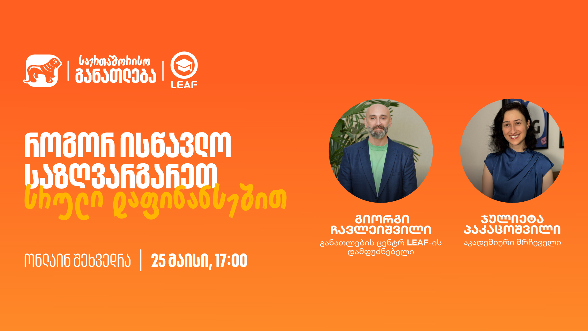 preview
