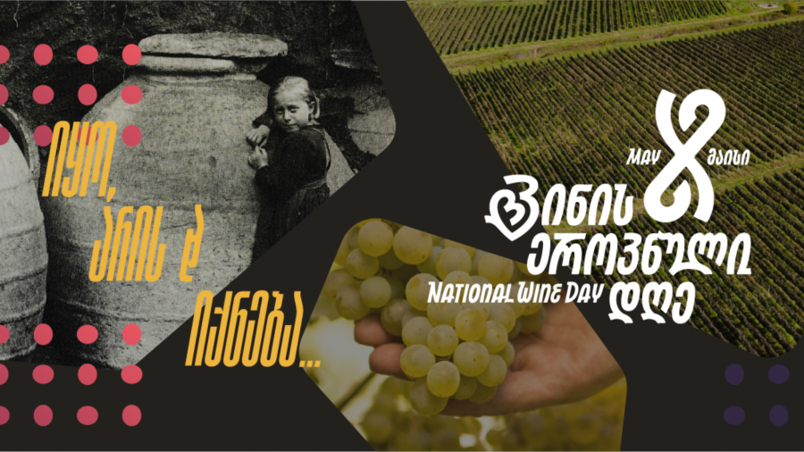 Georgia celebrates National Wine Day on May 8