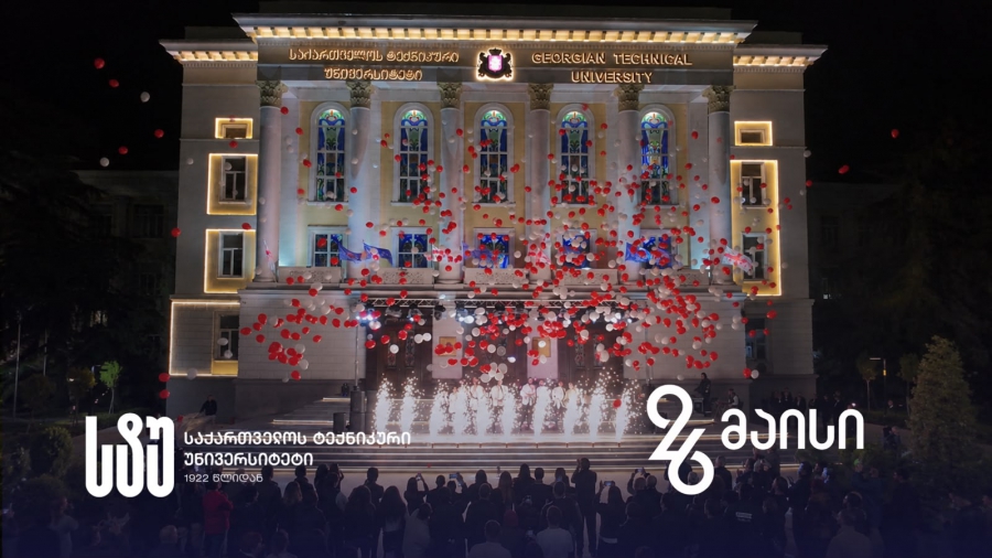 სტუ-ის რექტორი - 26 მაისმა შექმნა საძირკველი, რომელზეც საქართველოს აწმყო და მომავალი შენდება - გილოცავთ დამოუკიდებლობის დღეს!
