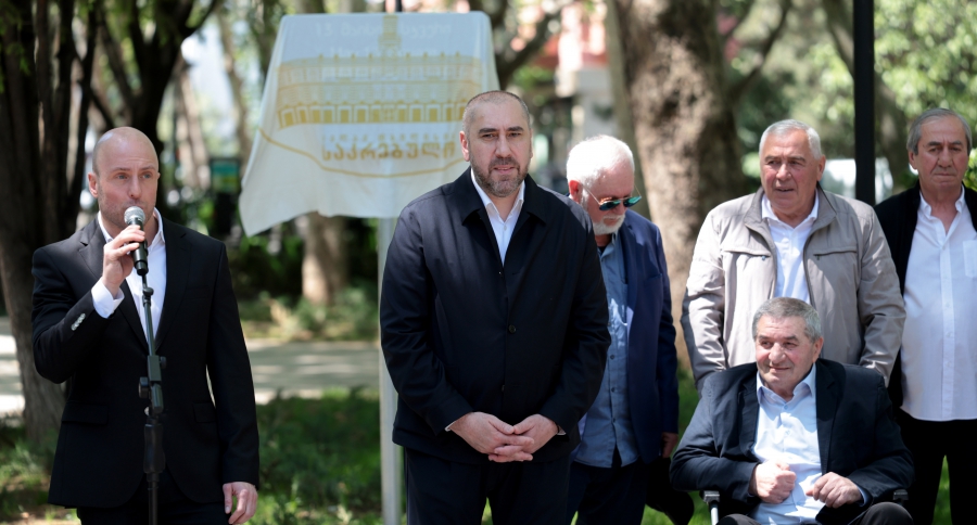 თბილისის „დინამოს“ მიერ თასების მფლობელთა თასის მოპოვების 45 წლის იუბილესთან დაკავშირებით დედაქალაქში 13 მაისის სახელობის სკვერი გაიხსნა