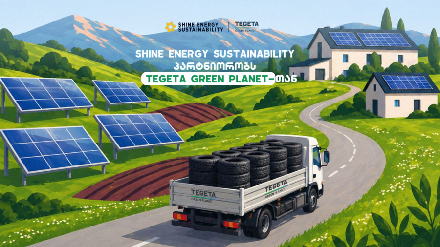 Shine Energy და Tegeta Green Planet გარემოსდაცვითი მიზნის გარშემო ერთიანდებიან