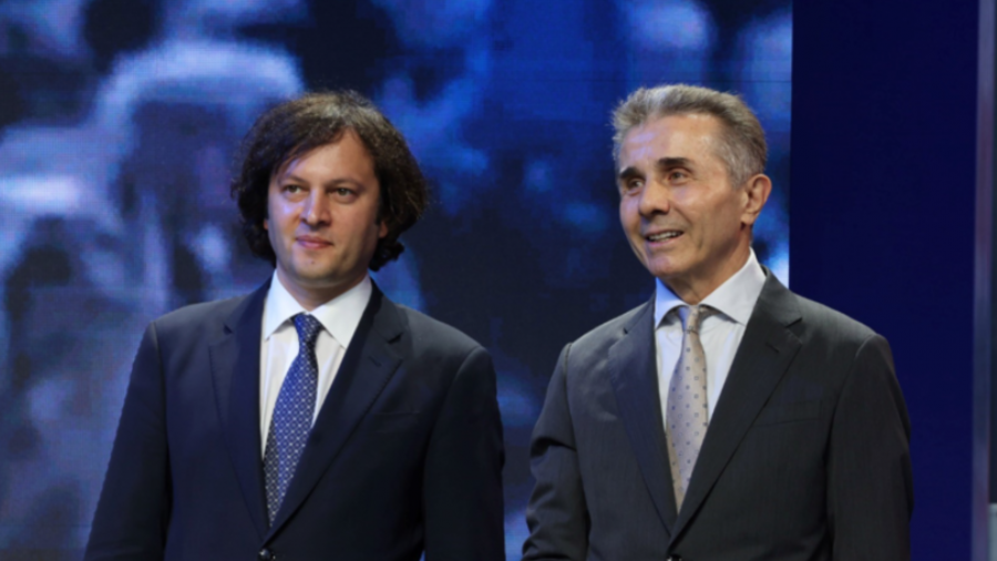 რა როლი აქვს ბიძინა ივანიშვილს ქართულ პოლიტიკაში - პრემიერ-მინისტრის განცხადება