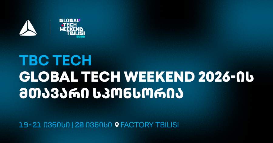 Global Tech Weekend Tbilisi 2026 - ყველაზე მასშტაბური ტექნოლოგიური ღონისძიება ბრუნდება