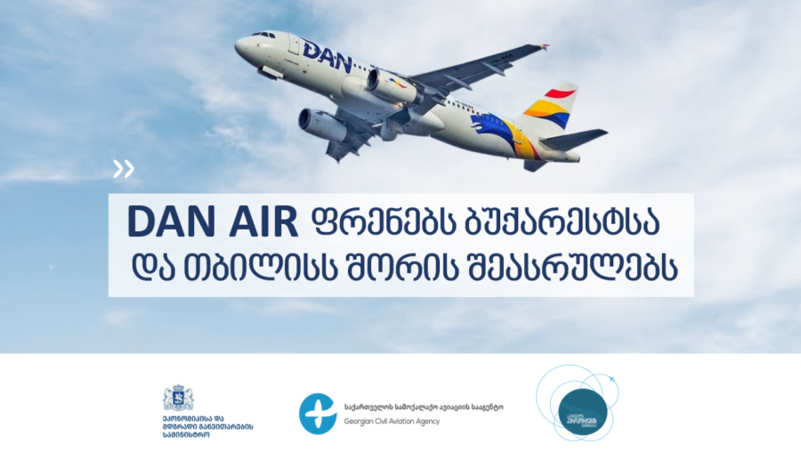 საქართველოს საავიაციო ბაზარზე ახალი ავიაკომპანია DAN AIR-ი შემოდის