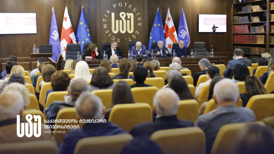 საქართველოს ტექნიკურ უნივერსიტეტში, ქრისტიანობის სახელმწიფო რელიგიად გამოცხადების 1700 წლისთავისადმი მიძღვნილი ღონისძიებების ფარგლებში, დოქტორ კონსტანტინე გამსახურდიას საჯარო ლექცია გაიმართა