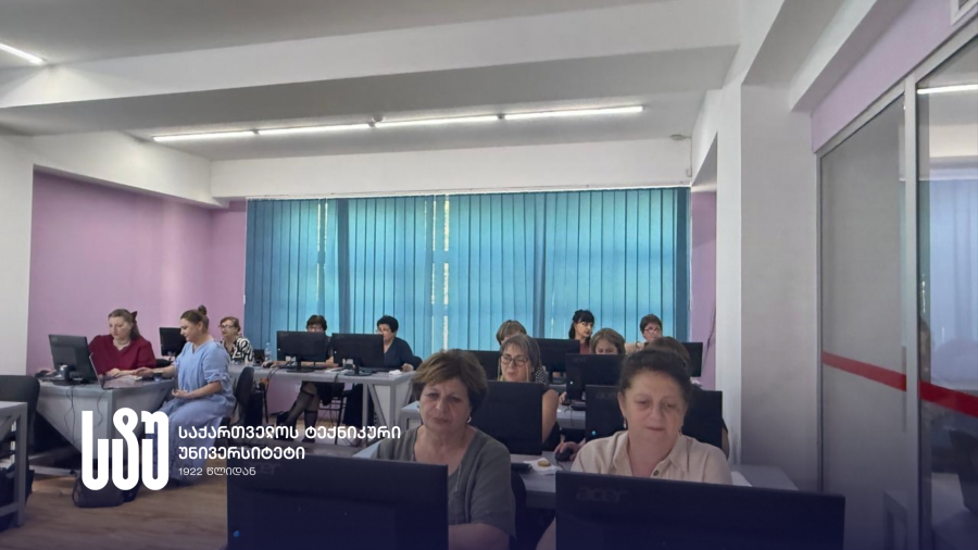 სტუ-ში პედაგოგებისათვის ტრენინგი - „ხელოვნური ინტელექტის ინსტრუმენტების გამოყენება სასწავლო პროცესში” - ჩატარდა