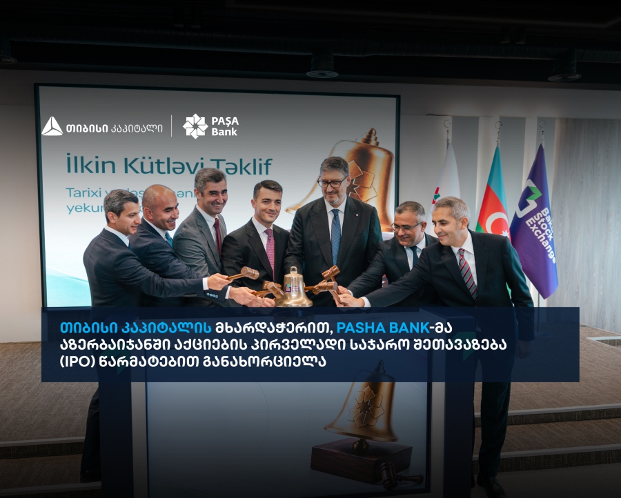 PASHA Bank-ის IPO აზერბაიჯანში - თიბისი კაპიტალი ტრანზაქციის ექსკლუზიური ფინანსური მრჩეველი იყო
