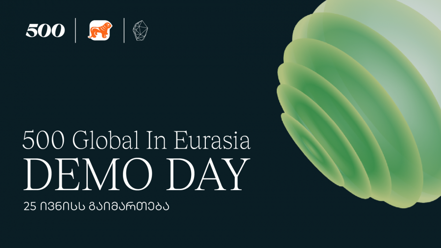 500 Global in Eurasia-ს მეათე ნაკადის დემო დღე 25 ივნისს გაიმართება