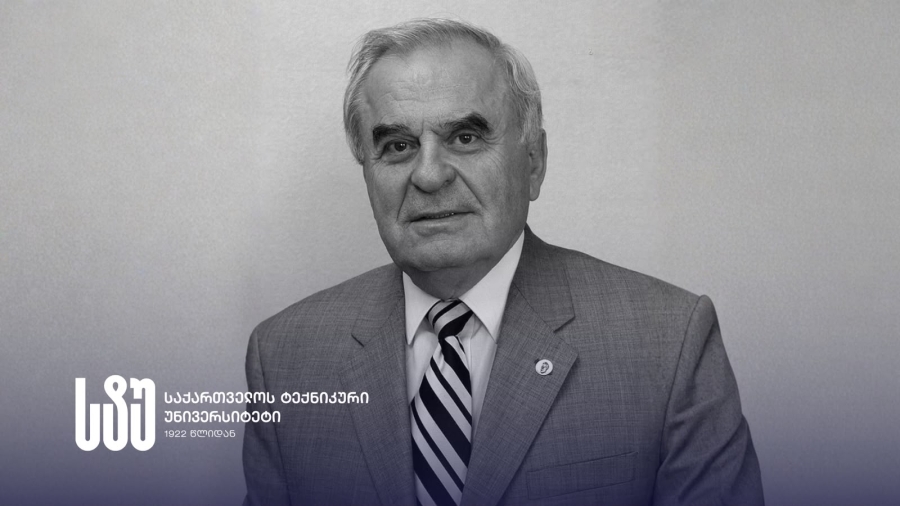 სტუ-ის რექტორი პროფესორ გურამ ქაშაკაშვილის გარდაცვალების გამო ოჯახსა და კოლეგებს სამძიმარს უცხადებს