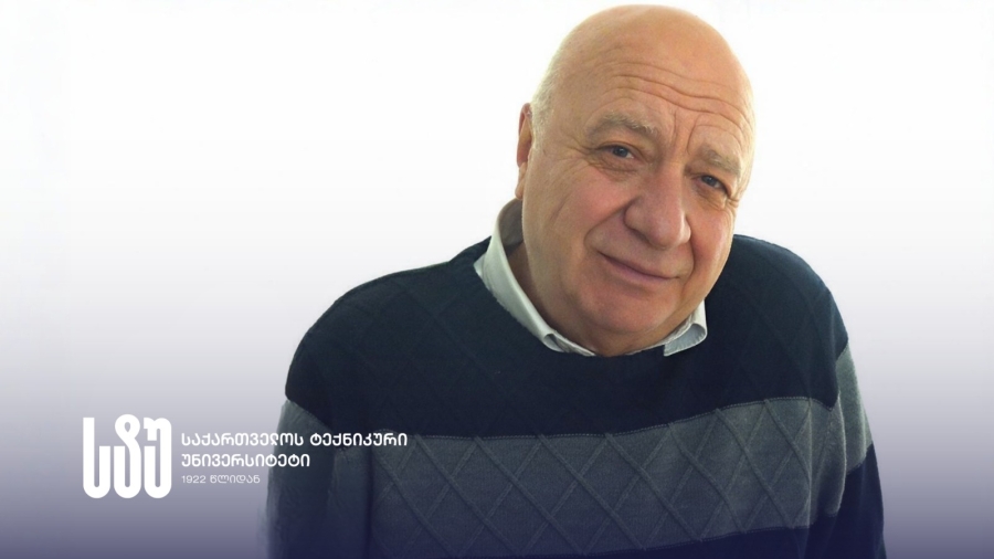 სტუ-ის რექტორი ემერიტუსი პროფესორის - მერაბ ლორთქიფანიძის გარდაცვალების გამო სამძიმარს გამოთქვამს