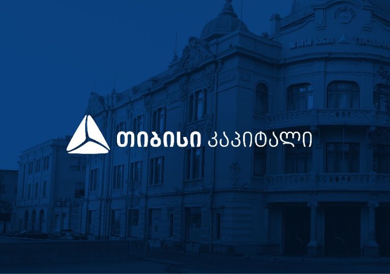 ველოდებით, რომ წლის დარჩენილი პერიოდის განმავლობაშიც მონეტარული პოლიტიკის განაკვეთი უცვლელი იქნება - „თიბისი კაპიტალის“ უფროსი მაკროეკონომისტი