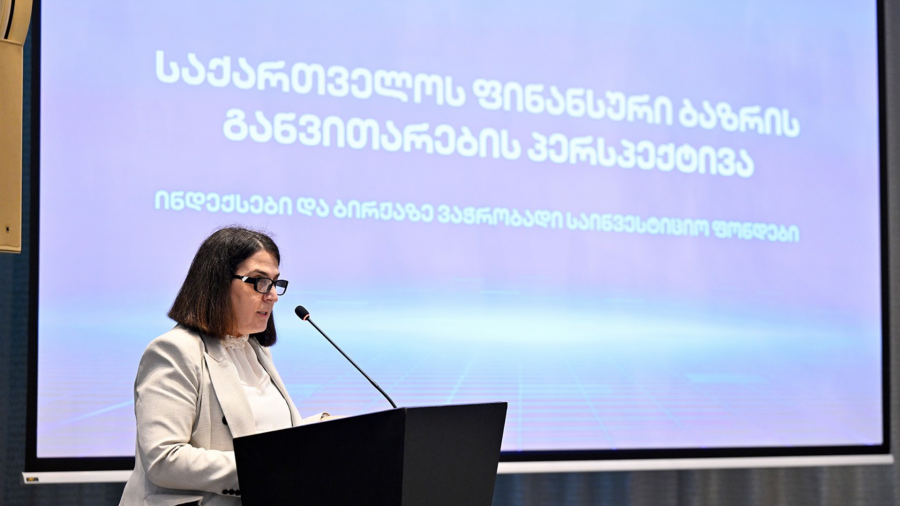 საქართველოს ეროვნულმა ბანკმა ინდექსებზე დაფუძნებული საინვესტიციო პროდუქტების განვითარების პერსპექტივებზე საერთაშორისო კონფერენციას უმასპინძლა