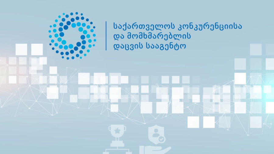 GCCA-მა „ჯორჯიან ეარვეისს“ მომხმარებლის ჩემოდნის დაზიანებისა და ანაზღაურებაზე უარის თქმის გამო დარღვევა დაუდგინა