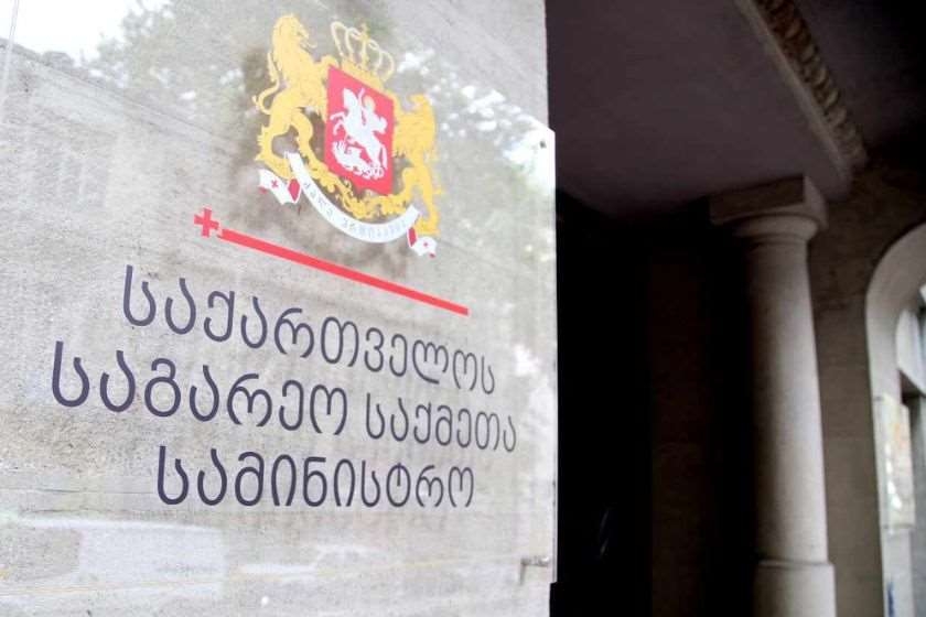 საქართველოს საგარეო საქმეთა სამინისტრო კავშირზეა ნეპალში მყოფ საქართველოს რამდენიმე მოქალაქესთან, რომლებიც უსაფრთხოდ იმყოფებიან - საგარეო საქმეთა სამინისტრო კავშირზეა შესაბამის უწყებებთან l საგარეო საქმეთა სამინისტრო