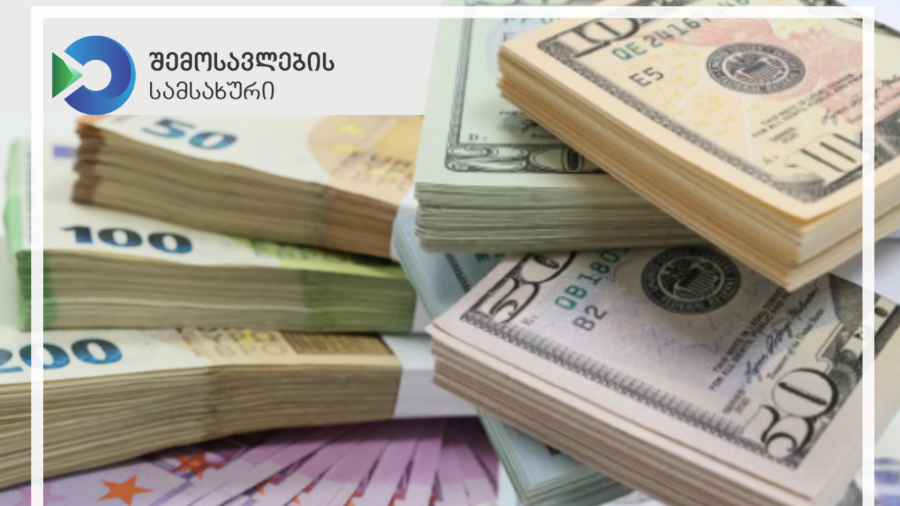 ფასის ლარით გამოხატვის წესის დარღვევის 212 ფაქტი გამოვლინდა - შემოსავლების სამსახური