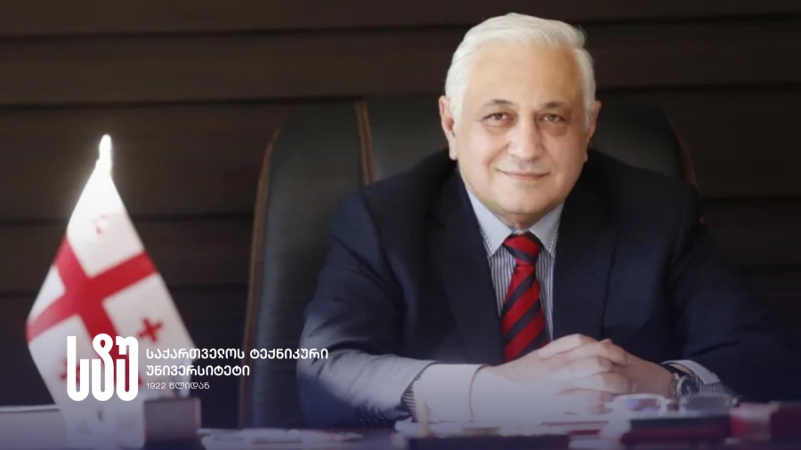 საქართველოს ტექნიკური უნივერსიტეტის რექტორი, აკადემიკოსი დავით გურგენიძე აბიტურიენტებს სტუდენტობას ულოცავს