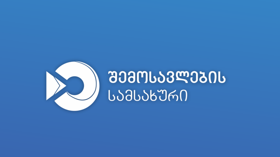 სგპ „სარფის" მებაჟე ოფიცრებმა ცეცხლსასროლი იარაღისა და საბრძოლო ვაზნების შემოტანის ფაქტები აღკვეთეს