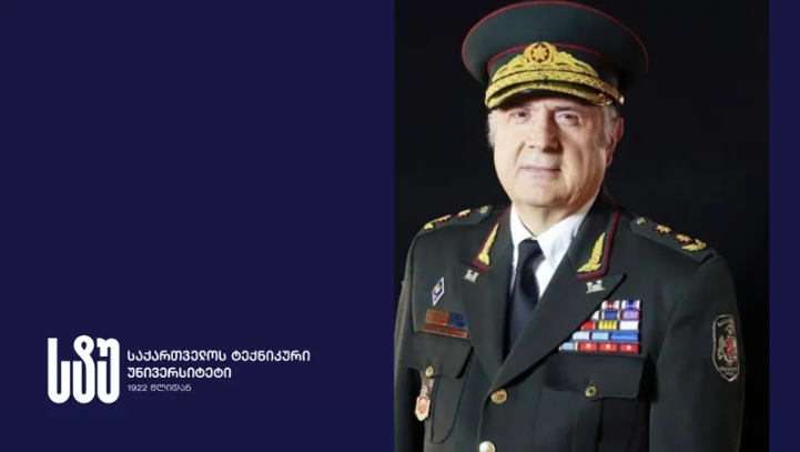 სტუ-ის რექტორი გენერალ-მაიორს, აკადემიკოს ელგუჯა მეძმარიაშვილს 80 წლის იუბილეს ულოცავს