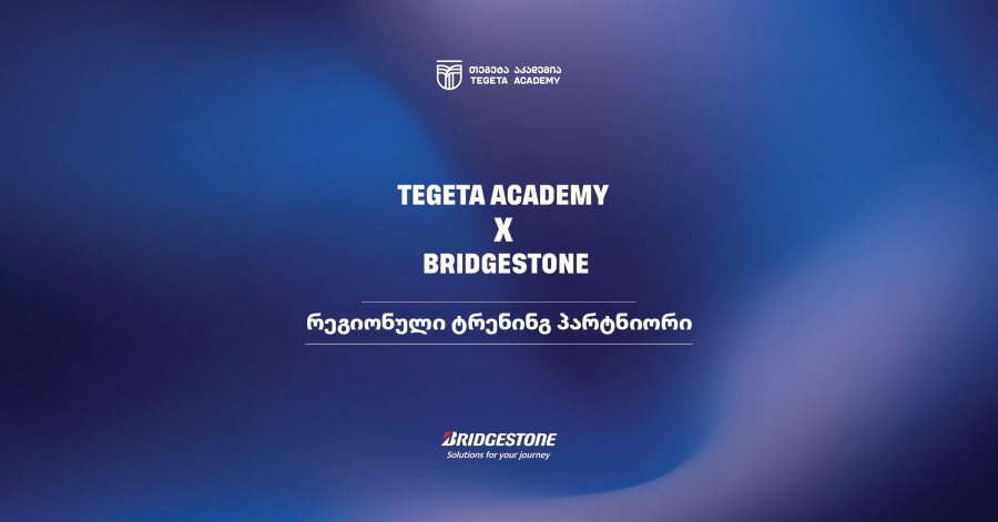 „თეგეტა აკადემია“ Bridgestone-ის რეგიონული სასწავლო პარტნიორი გახდა