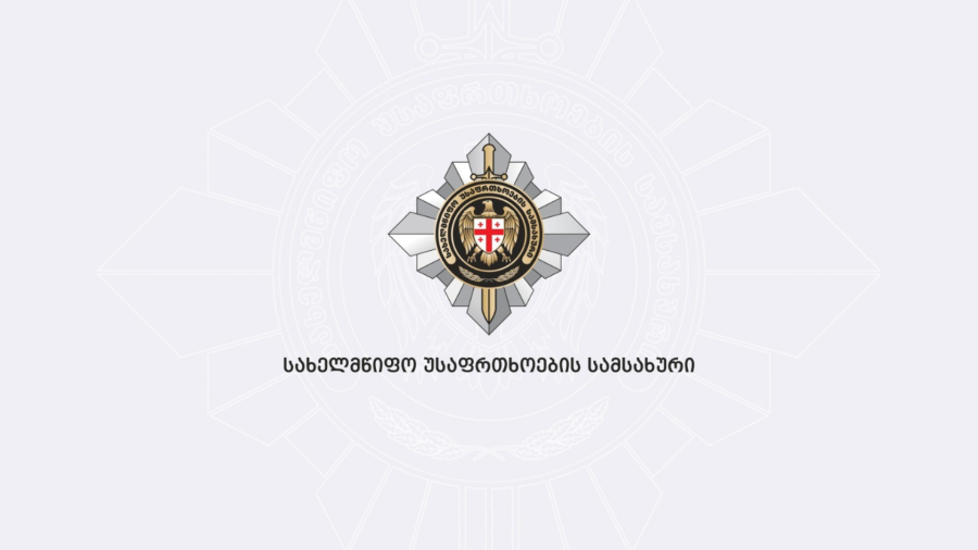 17 აგვისტოს საჩხერის მუნიციპალიტეტის სოფელ პერევის მიმდებარედ უკანონოდ დაკავებული საქართველოს მოქალაქე თავისუფალია და ცენტრალური ხელისუფლების მიერ კონტროლირებად ტერიტორიაზე იმყოფება - სუს-ი