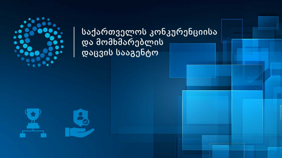 საქართველოს კონკურენციისა და მომხმარებლის დაცვის სააგენტომ შპს „თრეველფაის" მიერ „მომხმარებლის უფლებების დაცვის შესახებ" საქართველოს კანონის დარღვევის ფაქტი დაადგინა