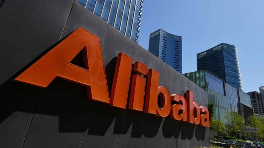 Alibaba AI-ზე დანახარჯების დასაფინანსებლად ჰონგ-კონგში 10 მილიარდი დოლარის ღირებულების აქციების განთავსებას იწყებს